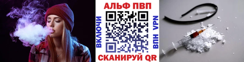 Купить закладки  Верхний Уфалей  Alpha-PVP Соль 