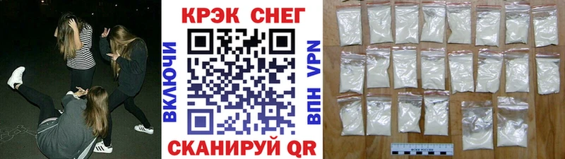Купить  Верхний Уфалей  Кокаин Fish Scale 