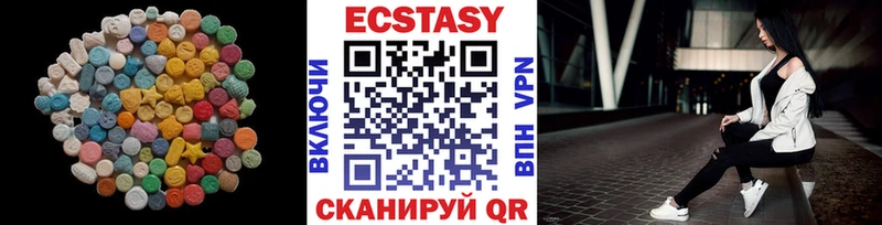 Экстази таблы  Купить  Верхний Уфалей 