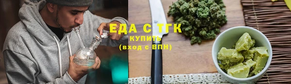 дистиллят марихуана Корсаков