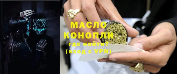 дистиллят марихуана Корсаков