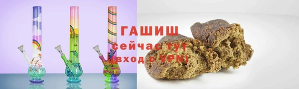 дистиллят марихуана Корсаков