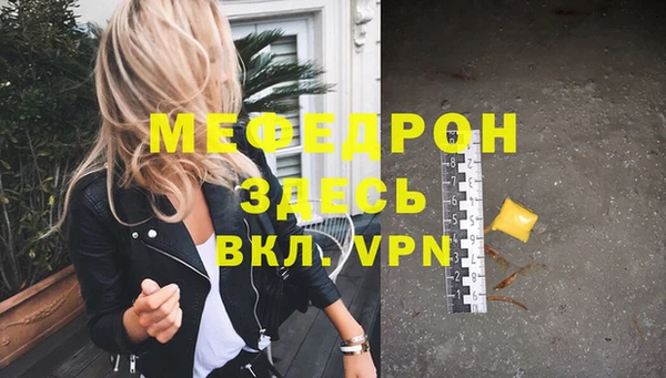 ешки Костерёво