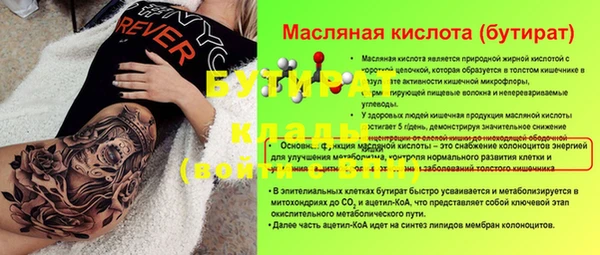 дистиллят марихуана Корсаков
