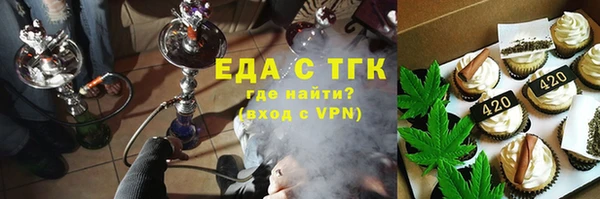 дистиллят марихуана Корсаков