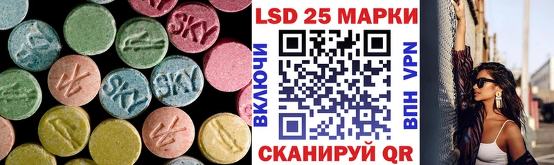 LSD-25 экстази ecstasy  Купить  Верхний Уфалей 