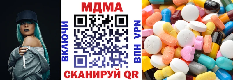 Купить  Верхний Уфалей  МДМА кристаллы 