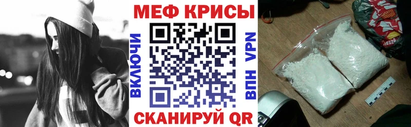 Меф кристаллы Верхний Уфалей
