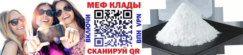 Купить закладки  Верхний Уфалей  МЕФ 4 MMC 