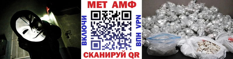 Первитин мет  Купить  Верхний Уфалей 