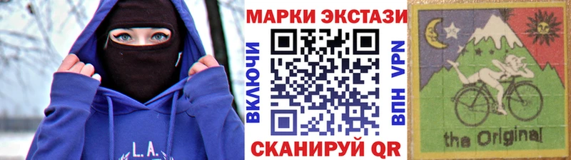 Купить закладки  Верхний Уфалей  Марки NBOMe 1,8мг 