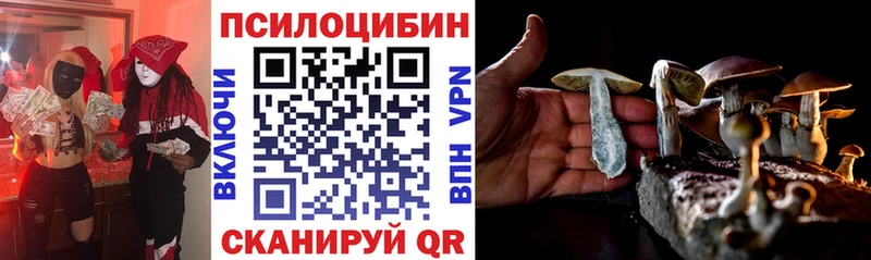 Купить Верхний Уфалей Галлюциногенные грибы ЛСД